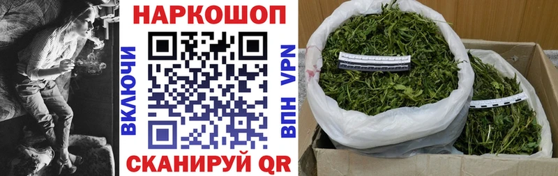 Купить закладку Борзя А ПВП  Меф мяу мяу  АМФ  Бошки Шишки 