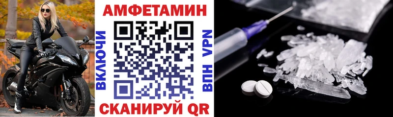 АМФ VHQ  Борзя 