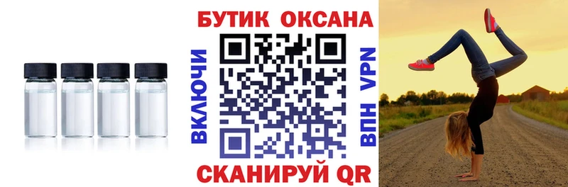 где найти наркотики Борзя Бутират буратино