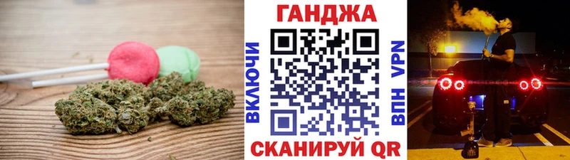 где купить наркоту Борзя Canna-Cookies марихуана