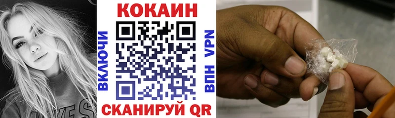 КОКАИН 99%  Борзя 