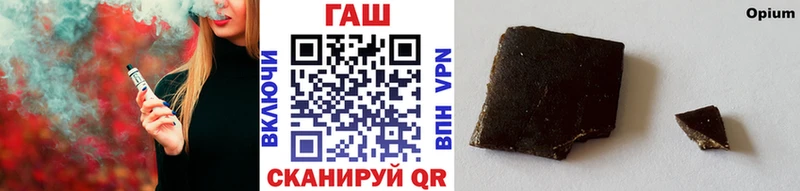 shop состав  hydra ссылка  ГАШИШ 40% ТГК  Борзя  где найти  
