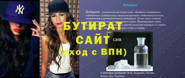 скорость mdpv Белокуриха