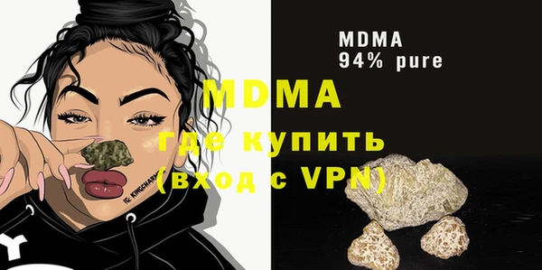 кокаин Богородицк