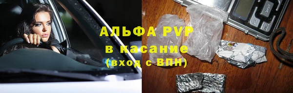 спайс Белоозёрский