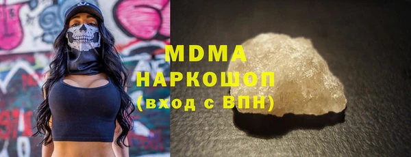 трава Беломорск