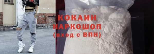 скорость mdpv Белокуриха