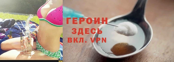 спайс Белоозёрский