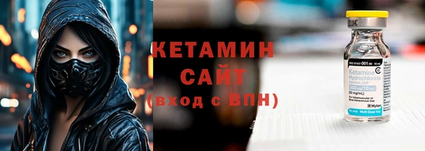 спайс Белоозёрский