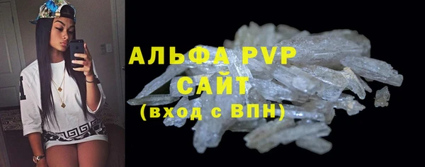 марки lsd Богданович