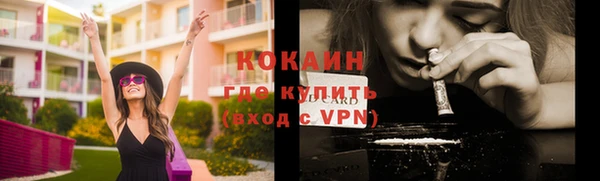 скорость mdpv Белокуриха
