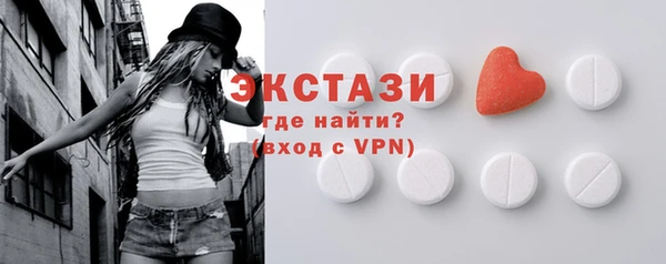 кокаин Богородицк