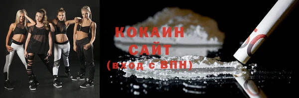 кокаин Богородицк