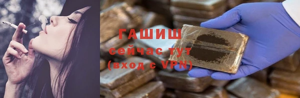 трава Беломорск