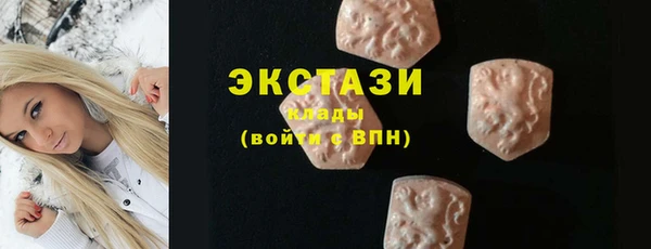 кокаин Богородицк