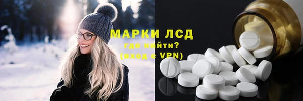 альфа пвп Семёнов