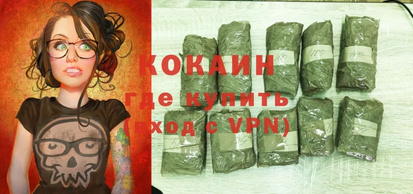 кокаин Богородицк