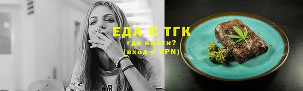 трава Беломорск