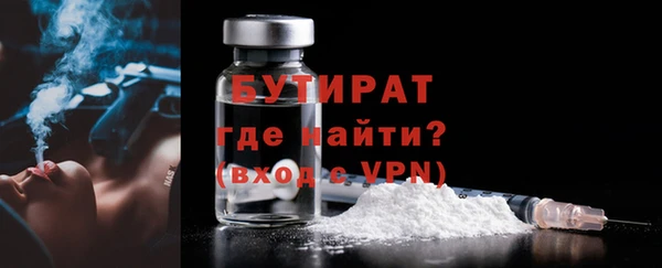 скорость mdpv Белокуриха