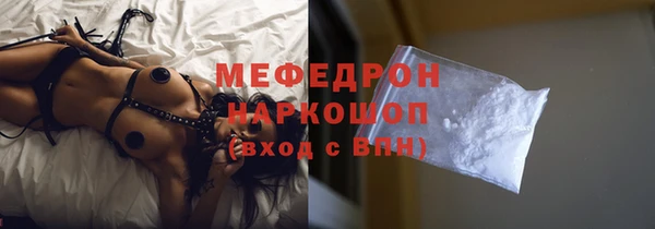 кокаин Богородицк