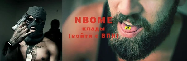 кокаин Богородицк