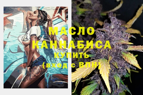 марки lsd Богданович