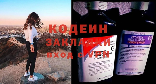 скорость mdpv Белокуриха