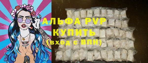спайс Белоозёрский