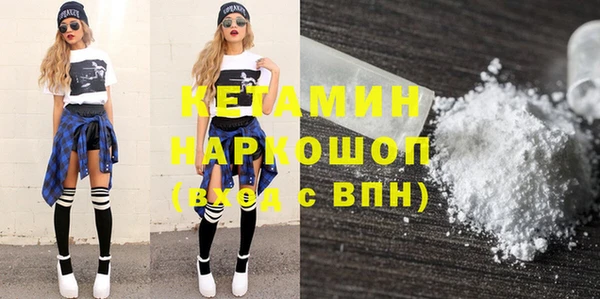 трава Беломорск