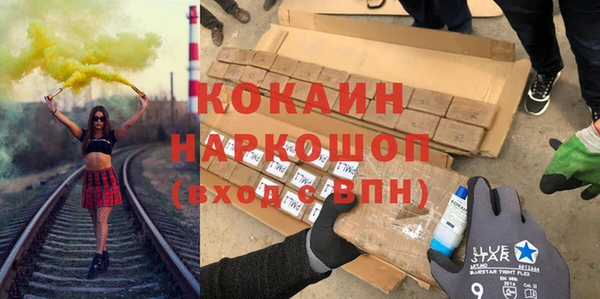 скорость mdpv Белокуриха