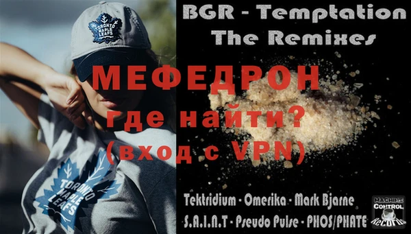 спайс Белоозёрский