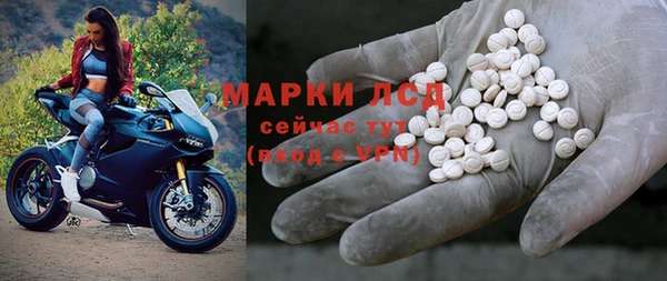 скорость mdpv Белокуриха