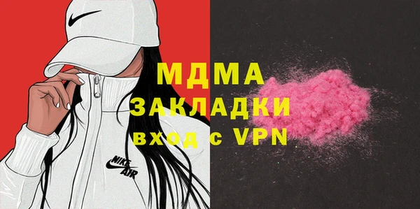 mix Богородск