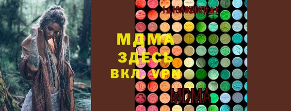 марки lsd Богданович