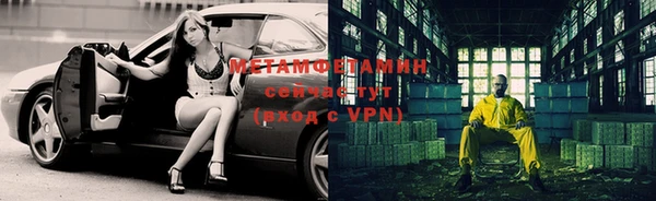 трава Беломорск