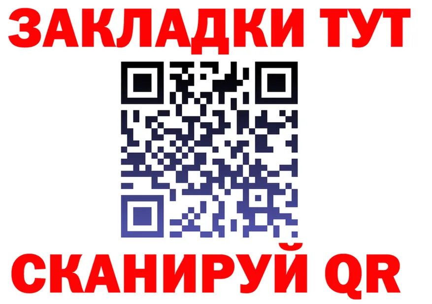 APVP крисы CK маркетплейс это гидра Борзя