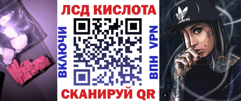 Лсд 25 экстази кислота  сколько стоит  Борзя 