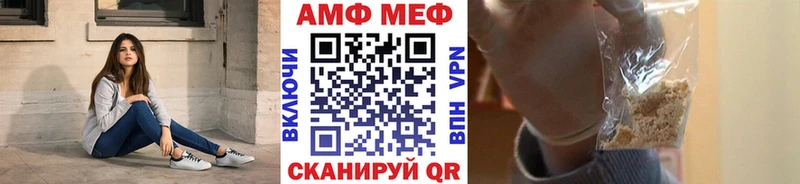 Метамфетамин витя  хочу   Борзя 